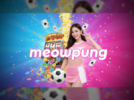 meowpung สล็อต